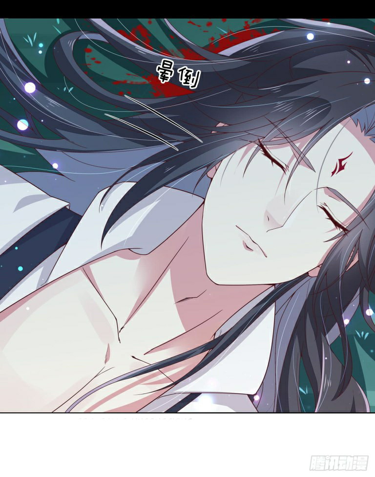 Pupillary Master Chapter 14 - halaman 6