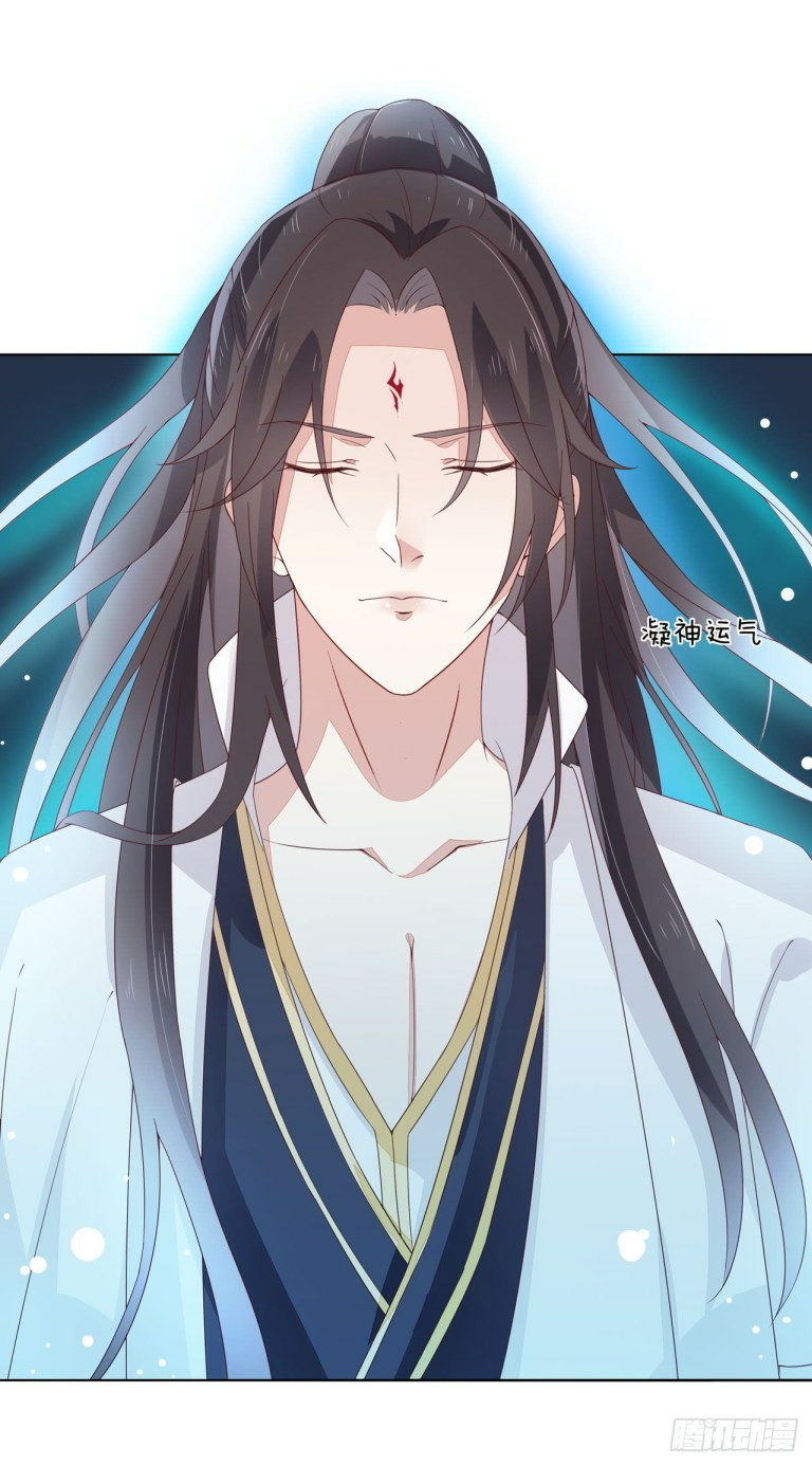 Pupillary Master Chapter 15 - halaman 20