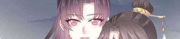 Pupillary Master Chapter 150.2 - halaman 3