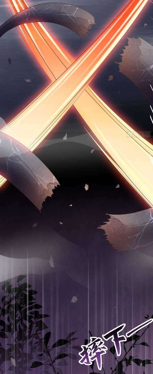 Pupillary Master Chapter 152 - halaman 17
