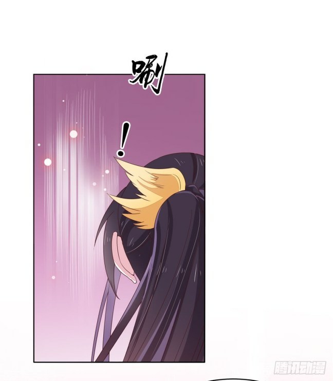 Pupillary Master Chapter 16 - halaman 29