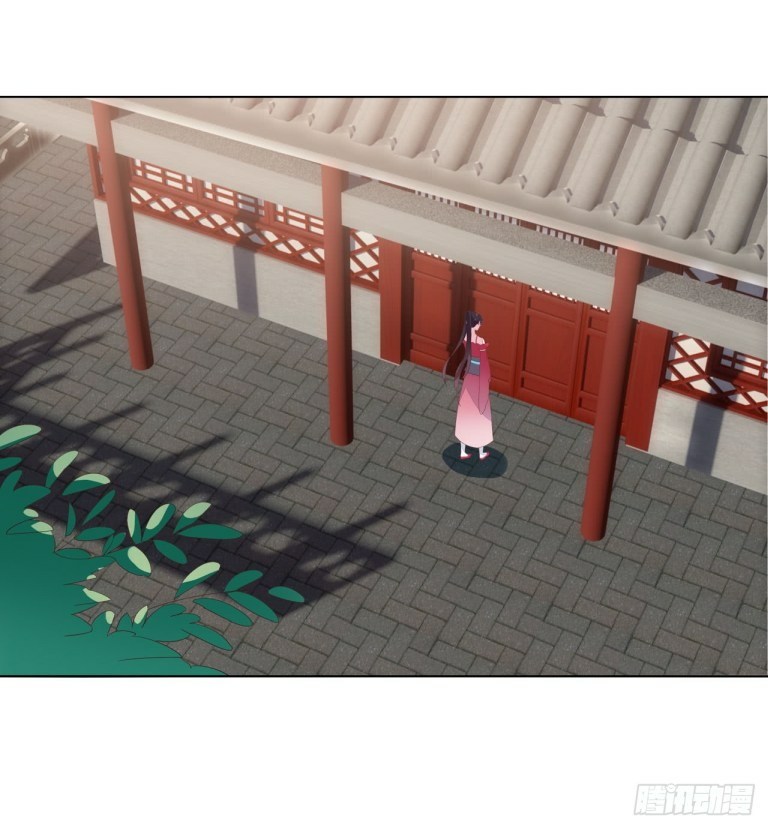 Pupillary Master Chapter 16 - halaman 37