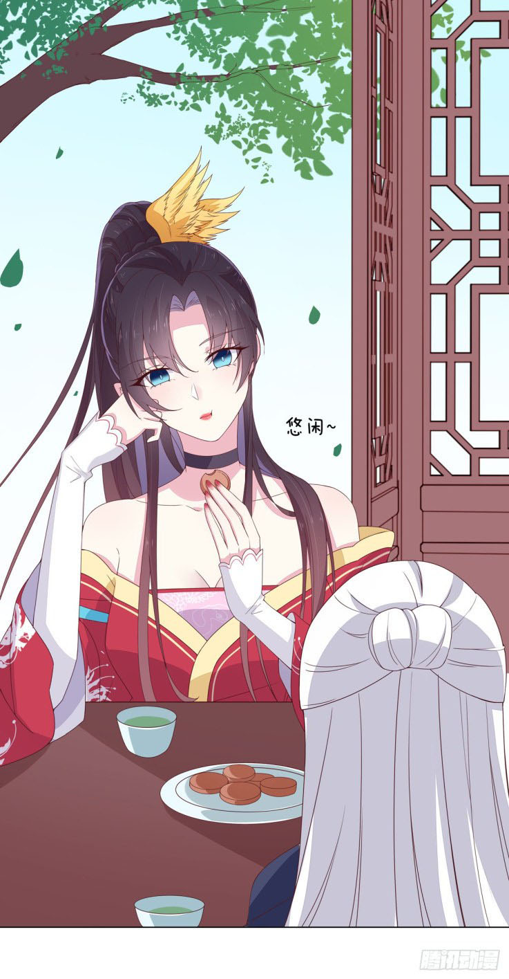 Pupillary Master Chapter 18.2 - halaman 11