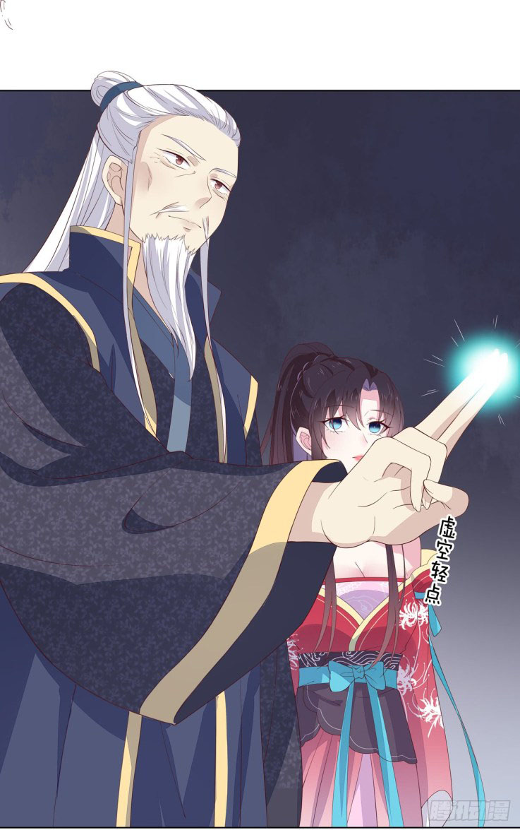 Pupillary Master Chapter 18.2 - halaman 25