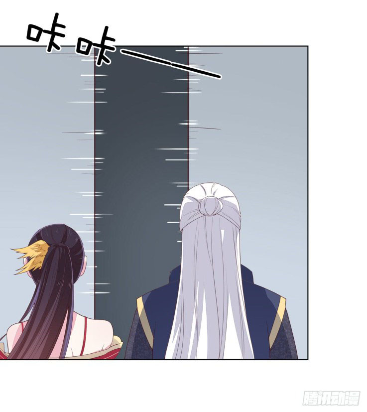 Pupillary Master Chapter 18.2 - halaman 27