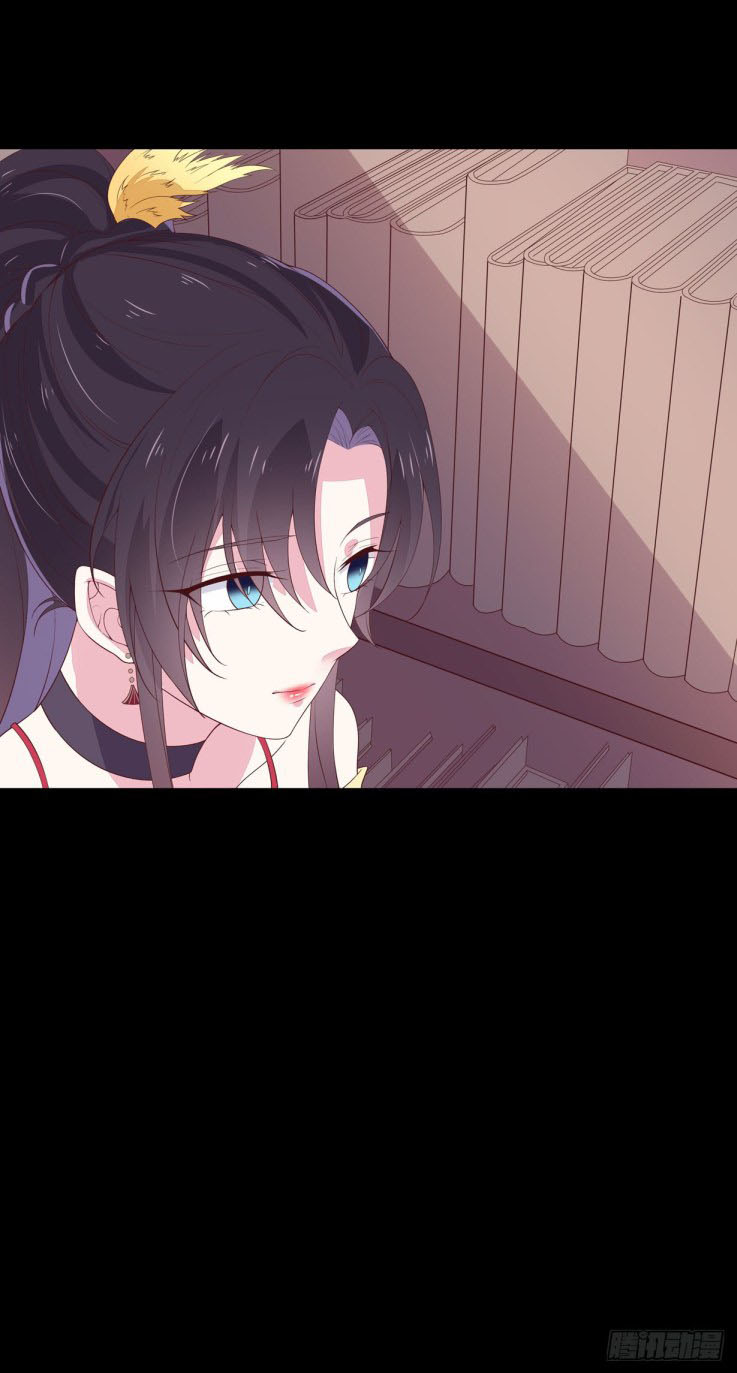Pupillary Master Chapter 18.2 - halaman 31