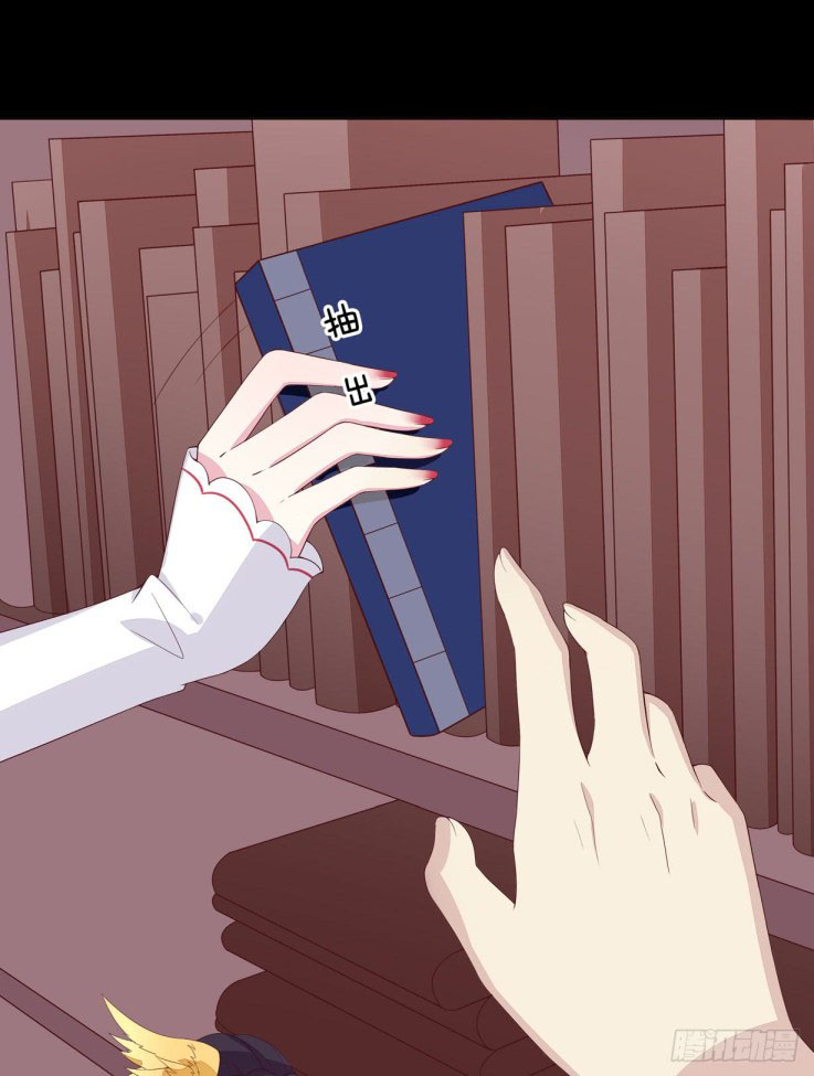 Pupillary Master Chapter 18.2 - halaman 37