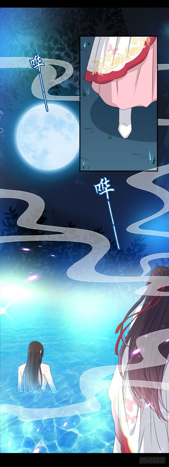 Pupillary Master Chapter 2 - halaman 33