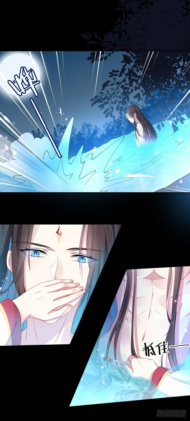 Pupillary Master Chapter 2 - halaman 39