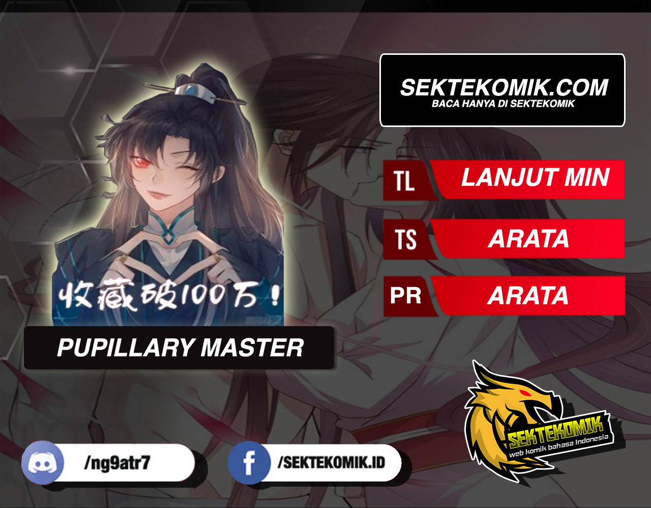 Pupillary Master Chapter 201 - halaman 1