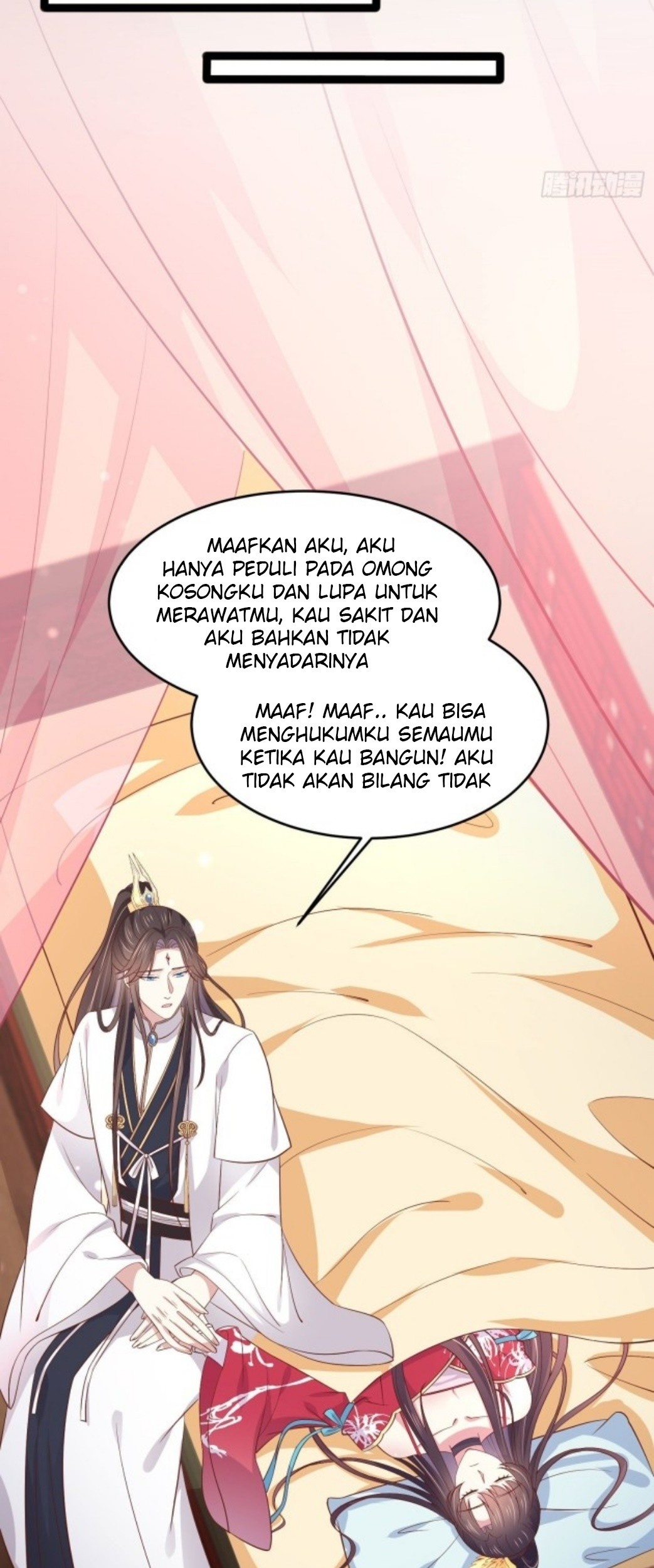 Pupillary Master Chapter 204 - halaman 12