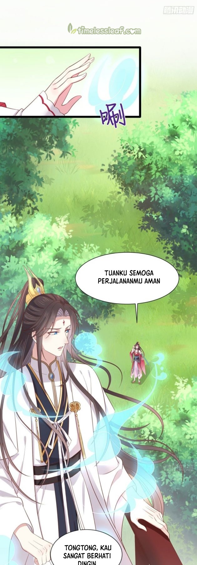 Pupillary Master Chapter 206.5 - halaman 14