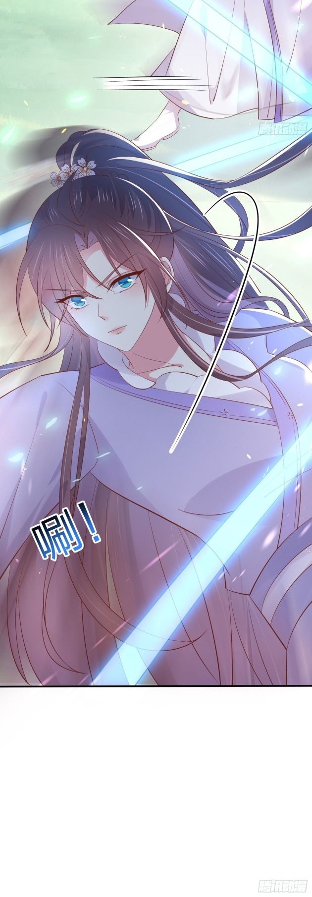 Pupillary Master Chapter 207 - halaman 16