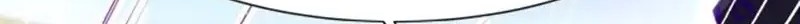 Pupillary Master Chapter 211 - halaman 14