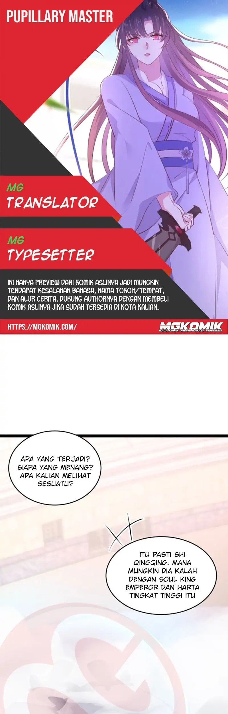 Pupillary Master Chapter 212 - halaman 1