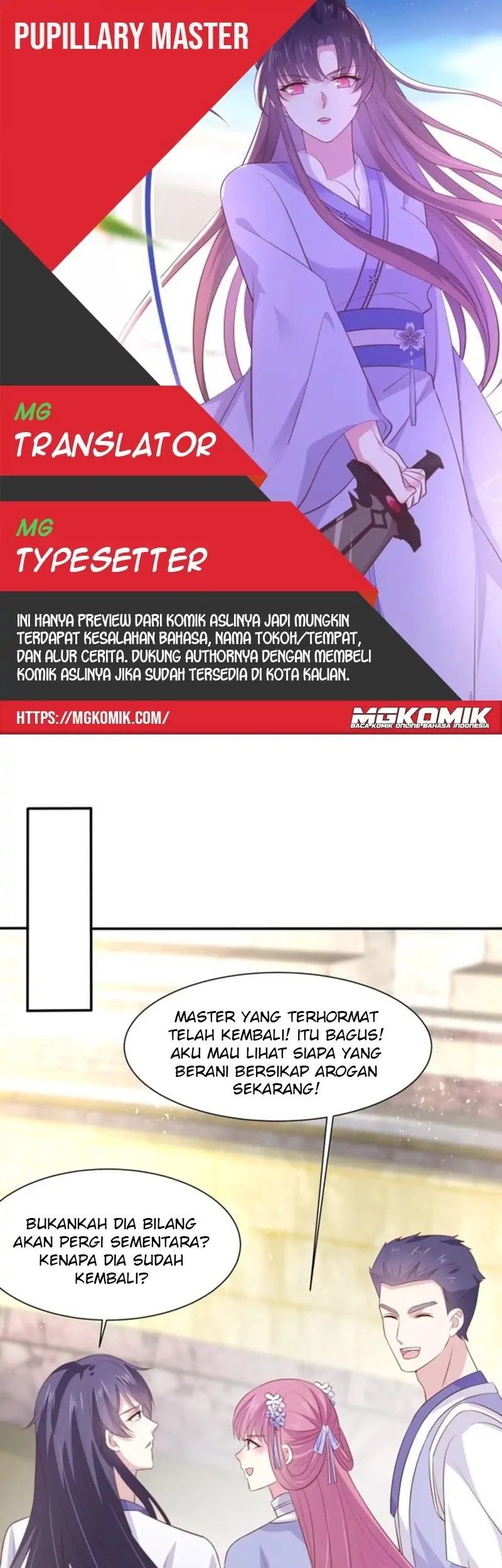 Pupillary Master Chapter 215 - halaman 1