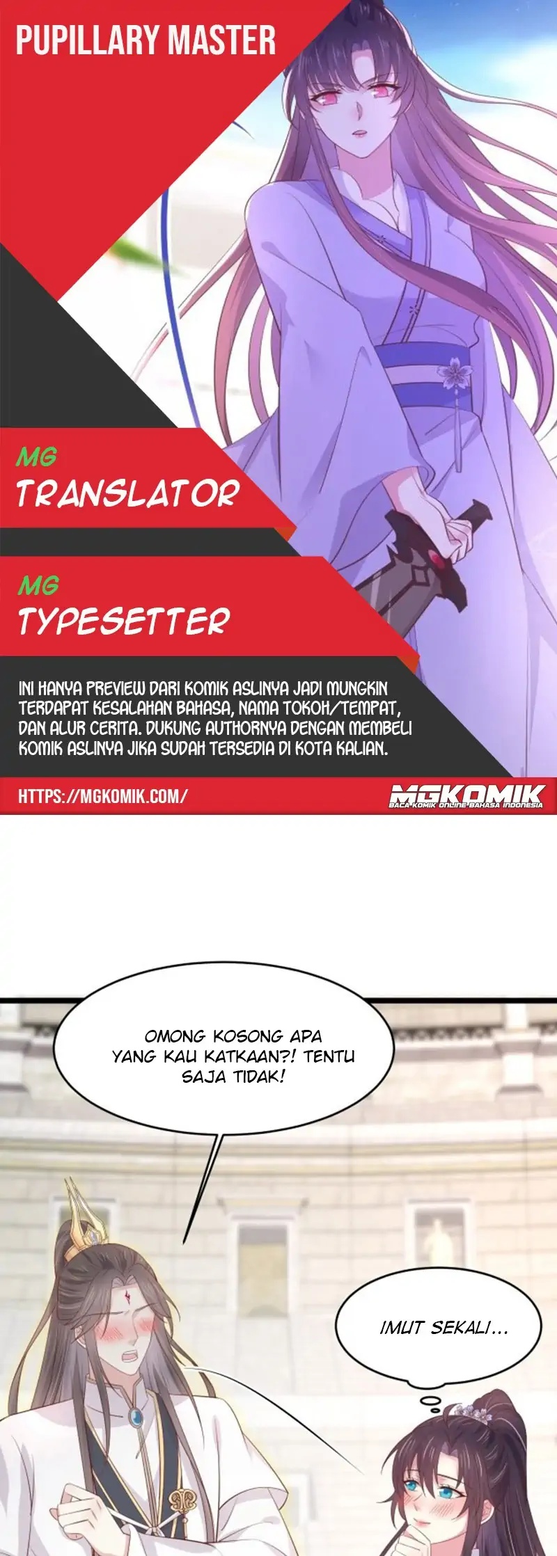 Pupillary Master Chapter 216 - halaman 1
