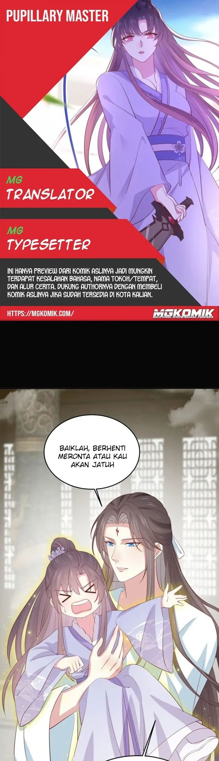 Pupillary Master Chapter 221 - halaman 1