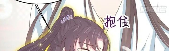 Pupillary Master Chapter 221 - halaman 36