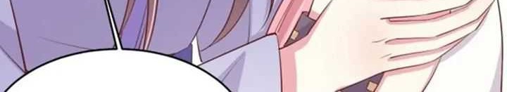 Pupillary Master Chapter 222 - halaman 12