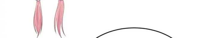 Pupillary Master Chapter 222 - halaman 14