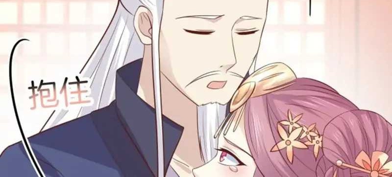 Pupillary Master Chapter 224 - halaman 14