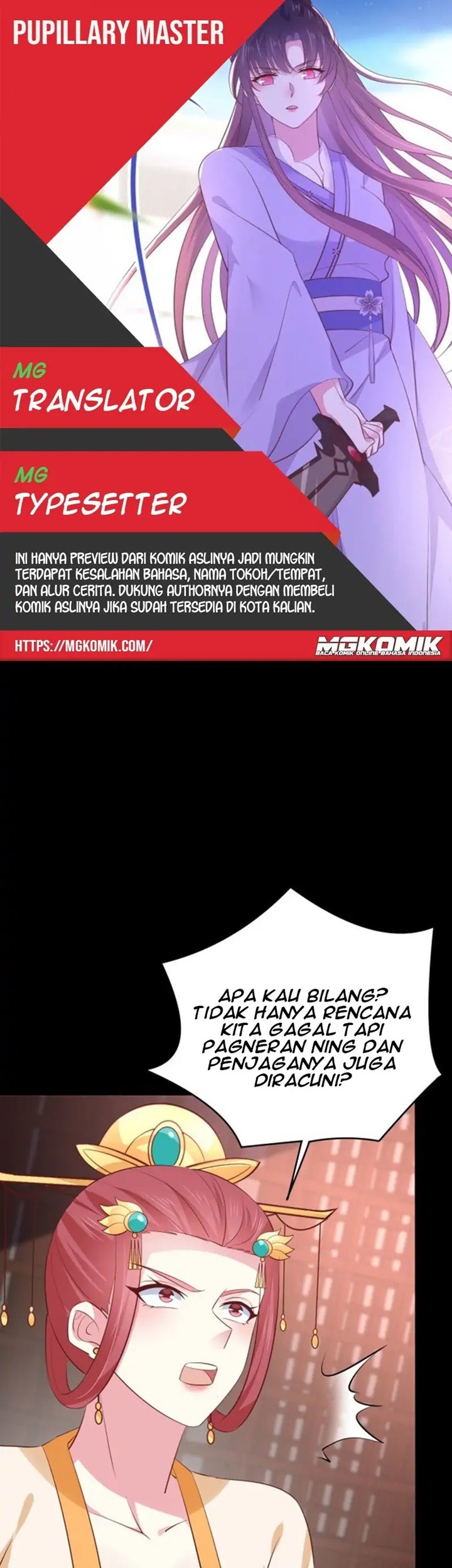 Pupillary Master Chapter 226 - halaman 1