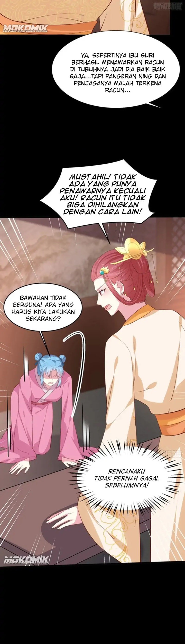 Pupillary Master Chapter 226 - halaman 3