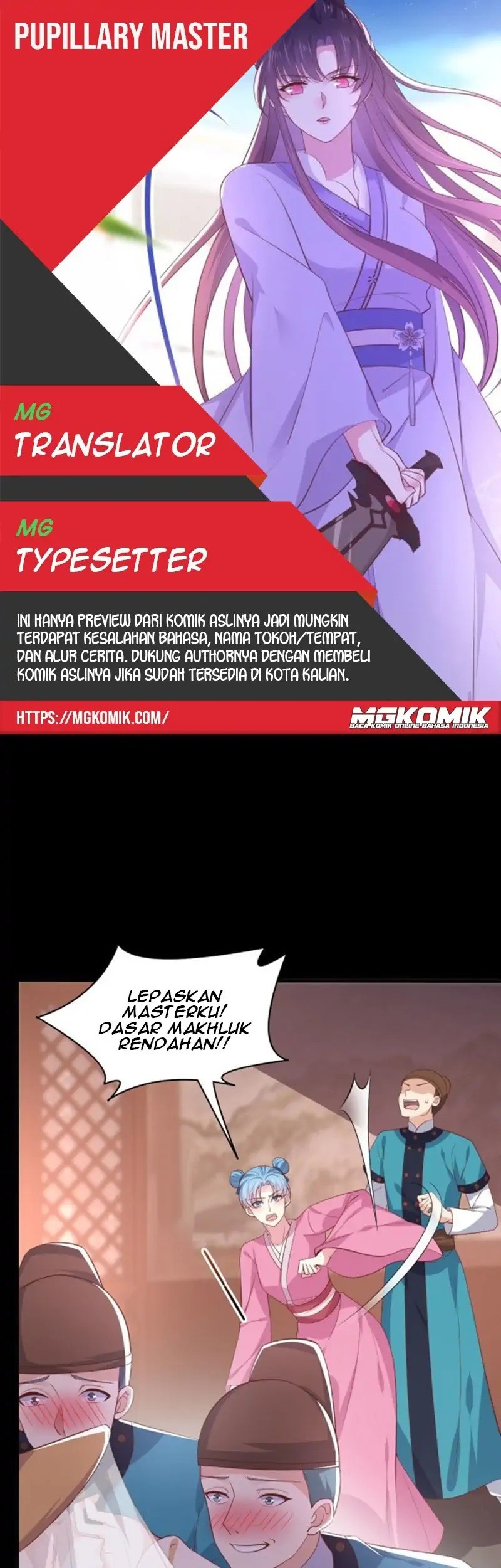 Pupillary Master Chapter 227 - halaman 1