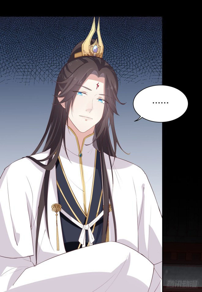 Pupillary Master Chapter 23.1 - halaman 6