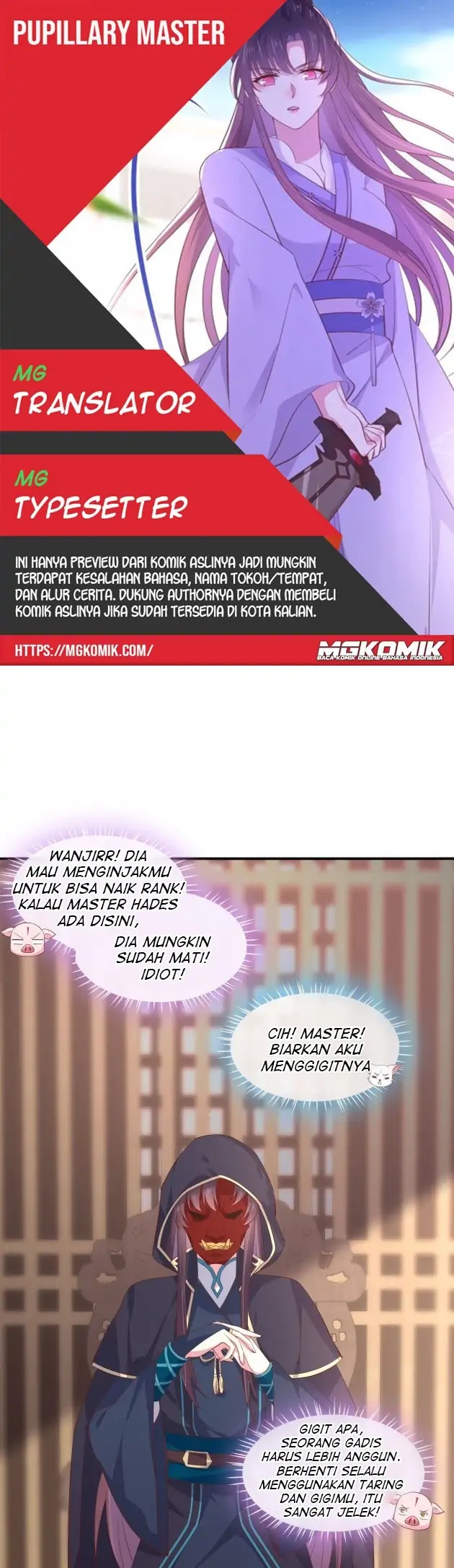 Pupillary Master Chapter 231 - halaman 1