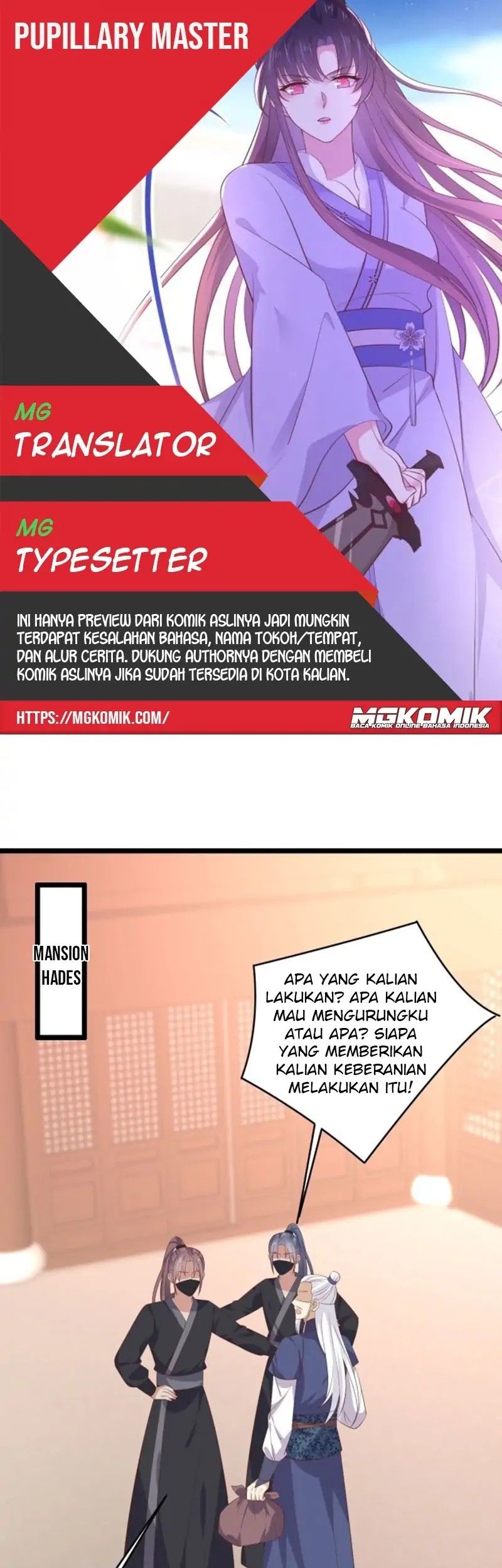 Pupillary Master Chapter 234 - halaman 1