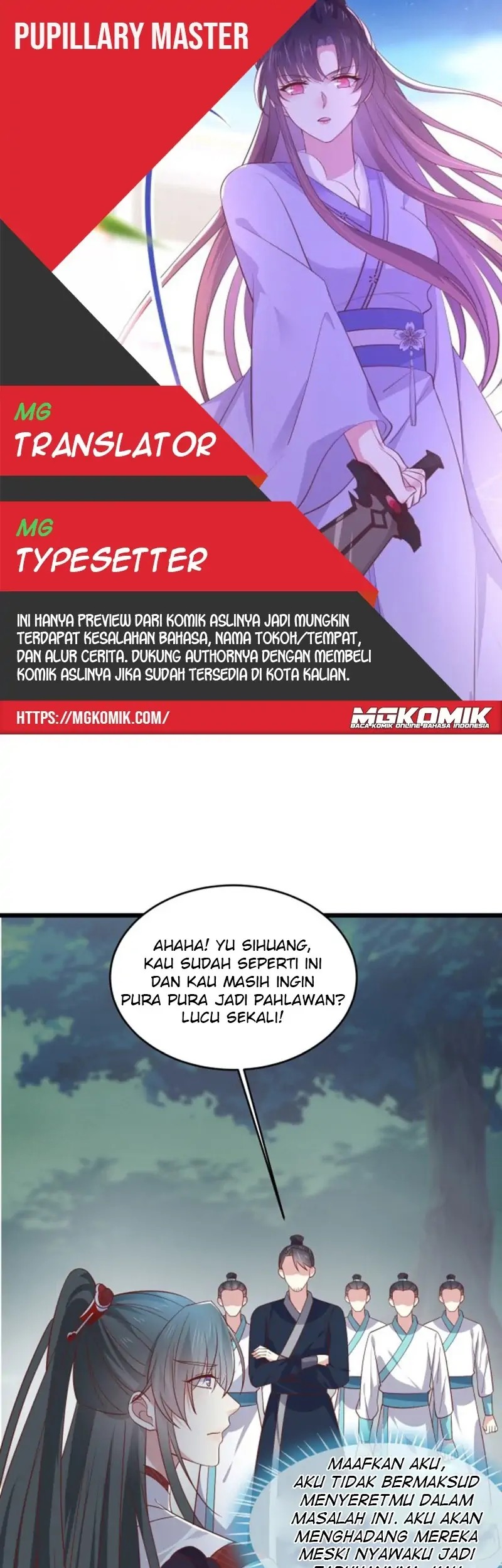 Pupillary Master Chapter 236 - halaman 1