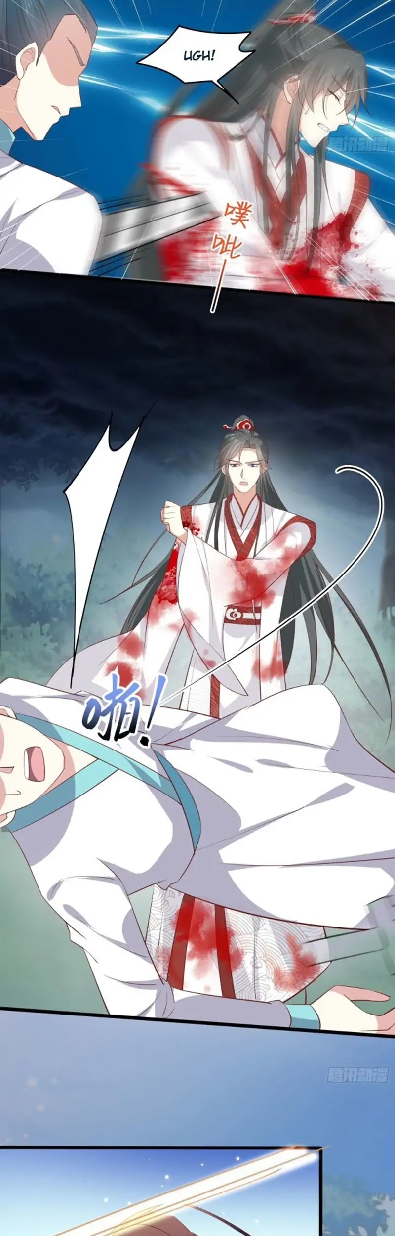 Pupillary Master Chapter 236 - halaman 17