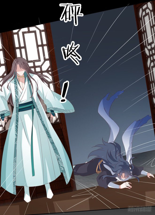 Pupillary Master Chapter 24.1 - halaman 15