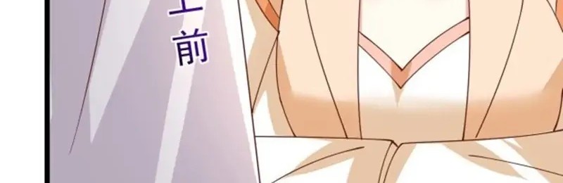 Pupillary Master Chapter 240 - halaman 16