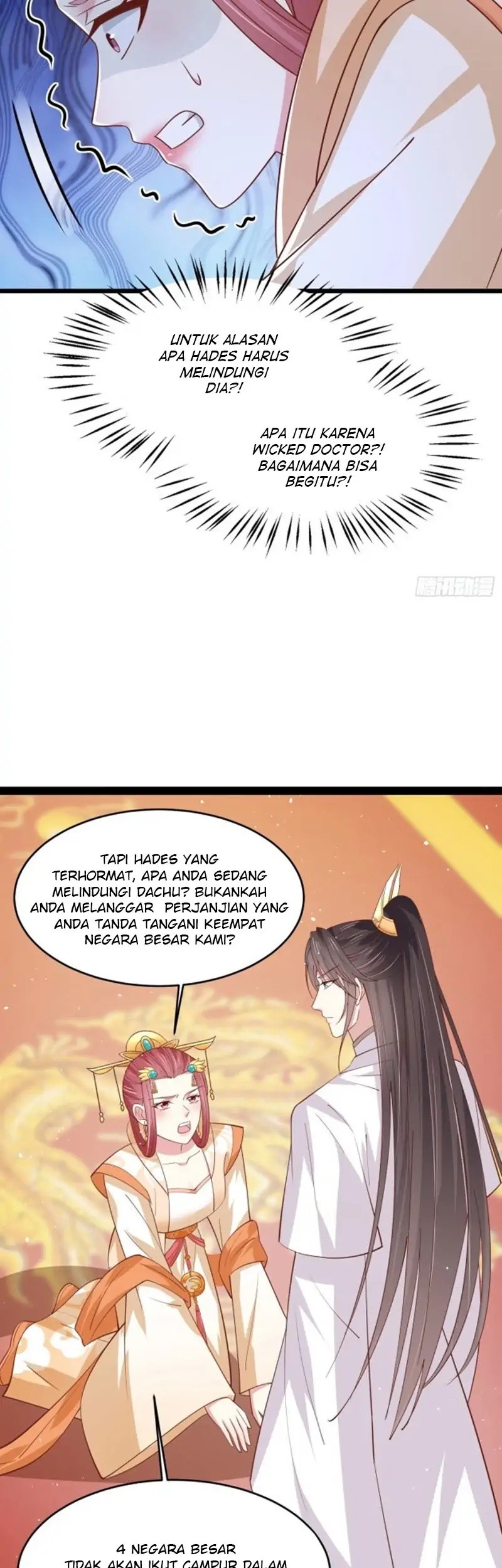 Pupillary Master Chapter 240 - halaman 19