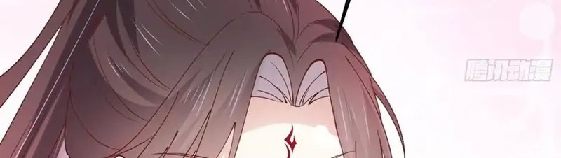 Pupillary Master Chapter 241 - halaman 16