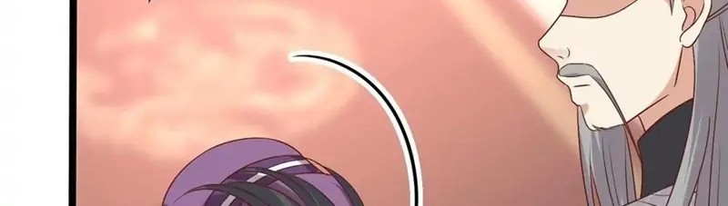 Pupillary Master Chapter 241 - halaman 24