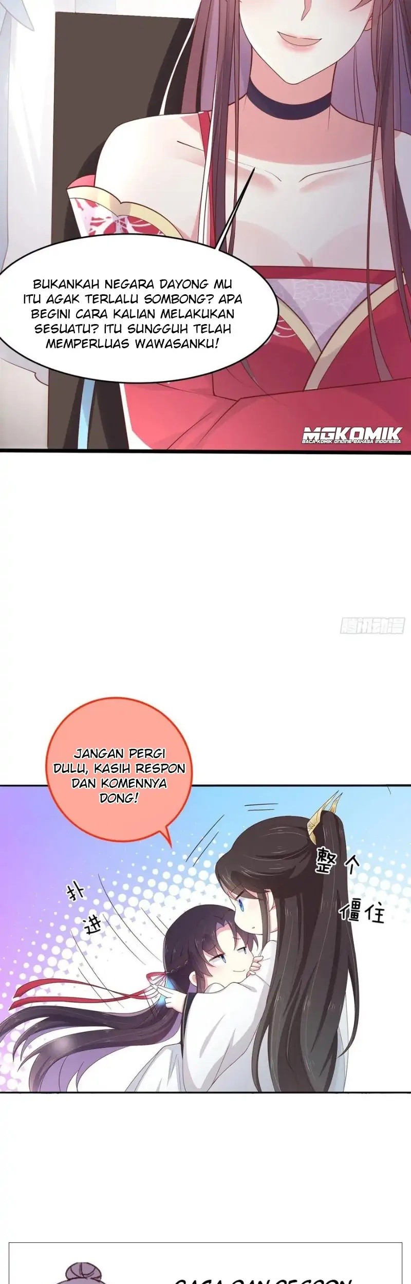 Pupillary Master Chapter 241 - halaman 39