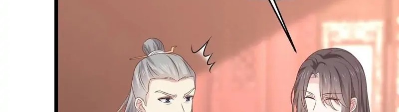 Pupillary Master Chapter 241 - halaman 8