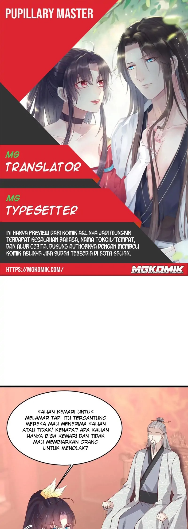 Pupillary Master Chapter 242 - halaman 1