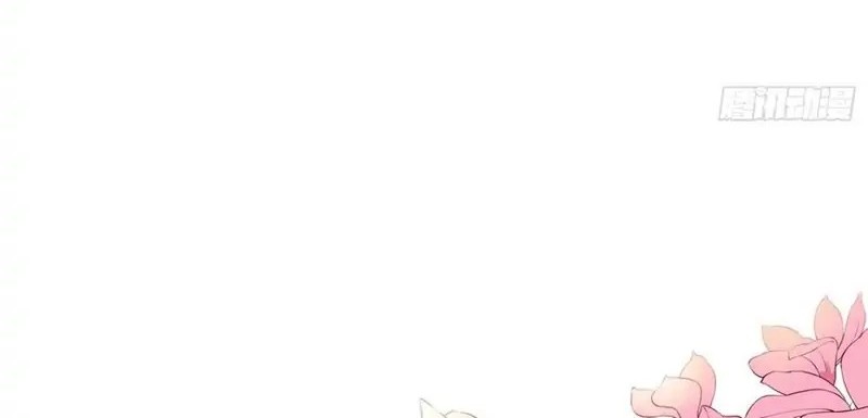 Pupillary Master Chapter 243 - halaman 12