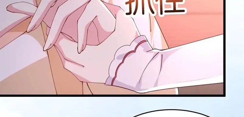 Pupillary Master Chapter 243 - halaman 22