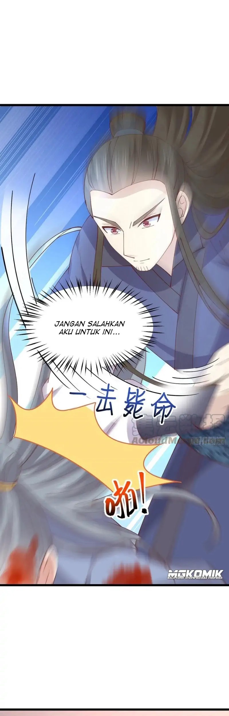 Pupillary Master Chapter 243 - halaman 27