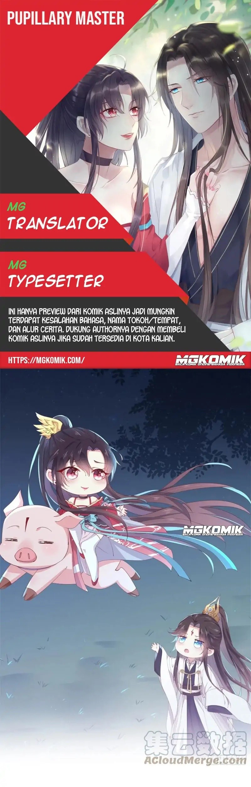 Pupillary Master Chapter 244 - halaman 1