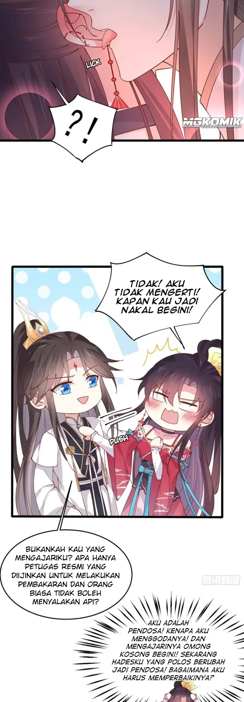 Pupillary Master Chapter 247 - halaman 12