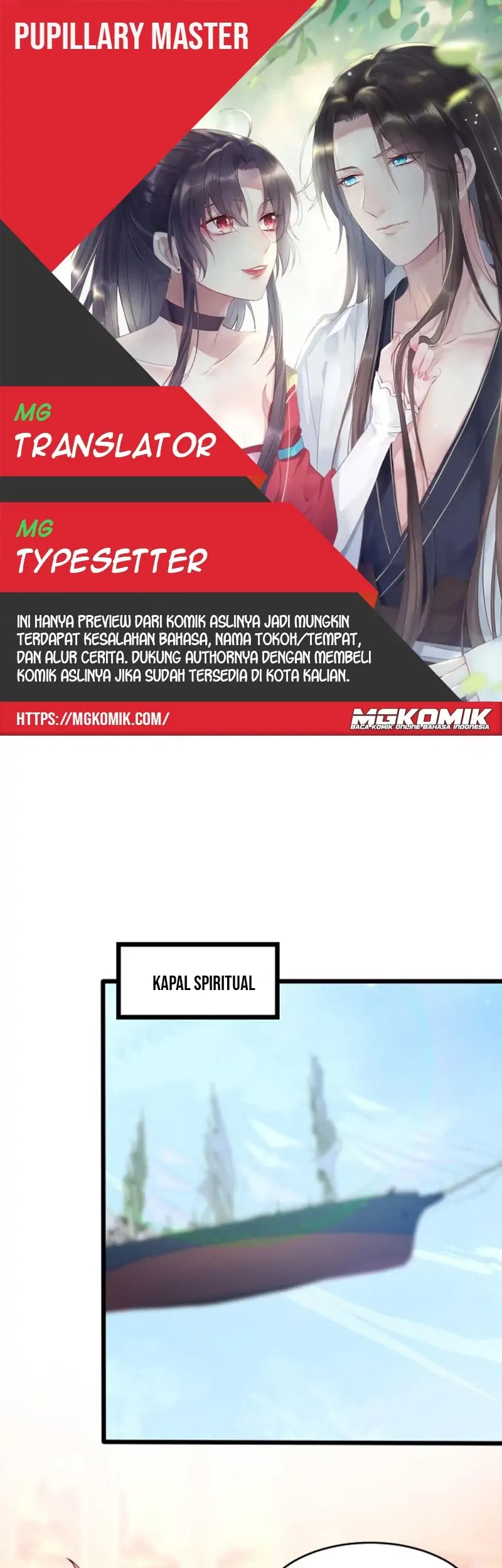 Pupillary Master Chapter 248 - halaman 1