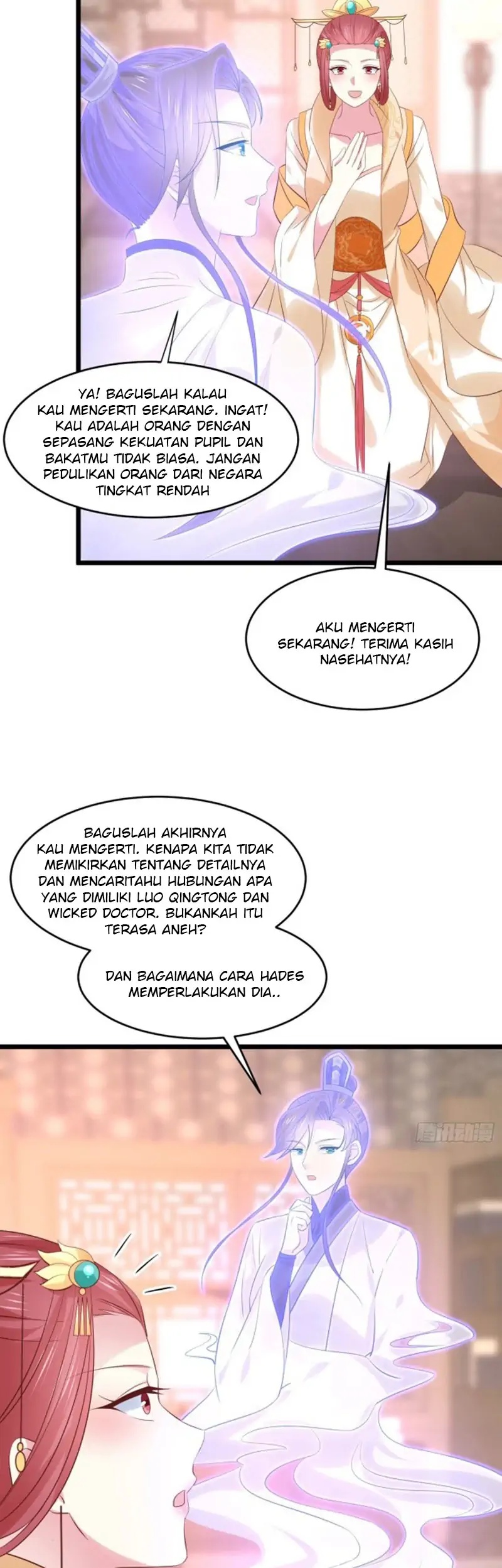 Pupillary Master Chapter 248 - halaman 13