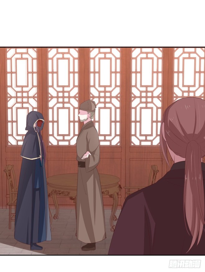 Pupillary Master Chapter 25.2 - halaman 7